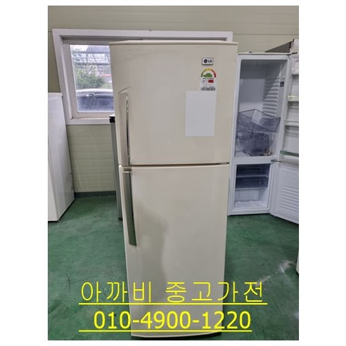 중고 일반 냉장고 200L