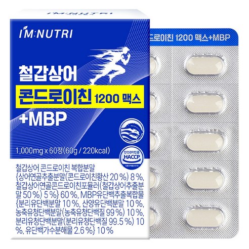 아임뉴트리 철갑상어 콘드로이친 1200 맥스 MBP, 1개, 60정