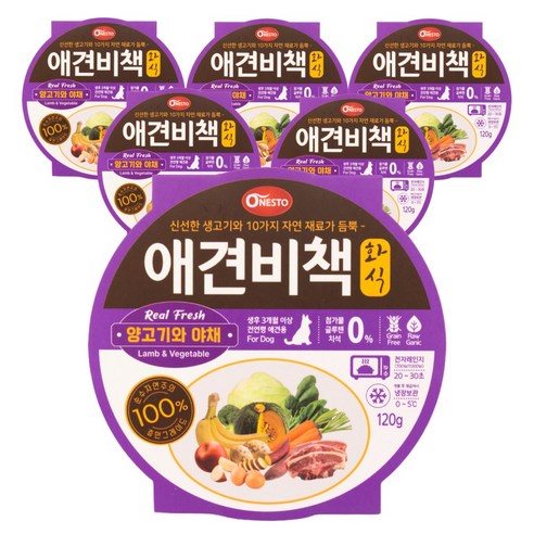 펫퍼스 애견비책 화식 강아지사료 습식사료 화식사료 애견사료 자연식사료