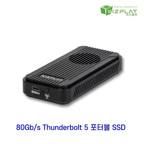 위즈플랫 썬더볼트 5 80Gb/s NVMe M.2 포터블 외장 SSD 외장하드 케이스 인클로저 TUB580 PRO