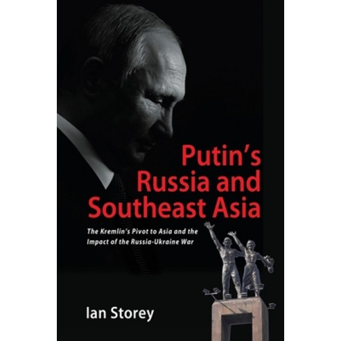 (영문도서)Putin's Russia and Southeast Asia: The Kremlin's Pivot to Asia and the Impact of... Paperback, Iseas - Yusof Ishak Institute, English, 9789815306439