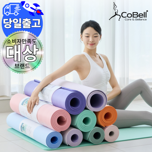 Cobell 10mm 논슬립 와이드 NBR TPE 요가매트 6mm 리버서블 마이크로 필라테스 홈트 헬스 운동 스트레칭, 1개, NBR아이리스오렌지