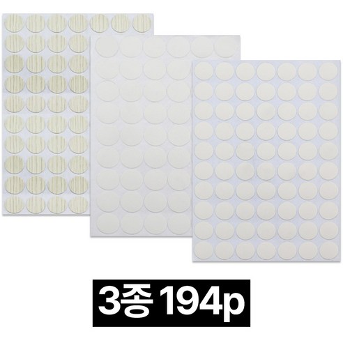 제롯 못자국 구멍 스티커 벽지 보수 3종, 194P