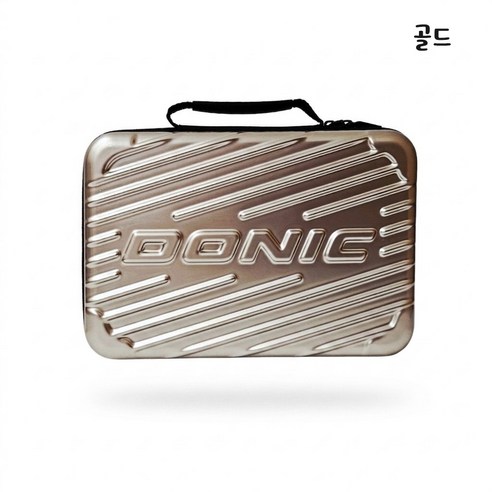 도닉 사각 하드케이스 (탁구라켓 케이스) 골드