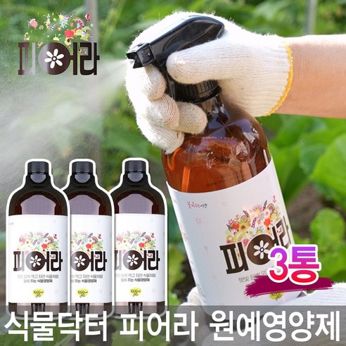 왕잘커영양제