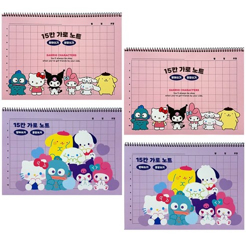 산리오캐릭터즈 15칸 가로노트, 4개, 혼합