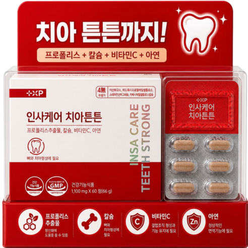이가탄탄 정품 인사케어 원한다면 치아 건강 프로폴리스 칼슘 영양제 30정... 실사용 후기 | 효과 있을까? - 상품 이미지 1