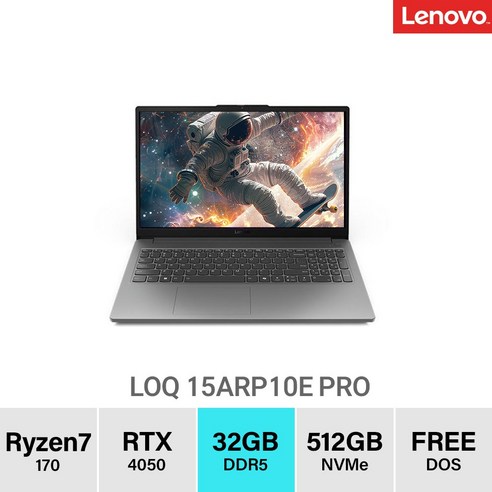 레노버 LOQ 15ARP10E 83S000E3KR 라이젠 게이밍노트북 RTX 고성능 대학생 사무용 게임용, Luna Grey, 512GB, 32GB, Free DOS