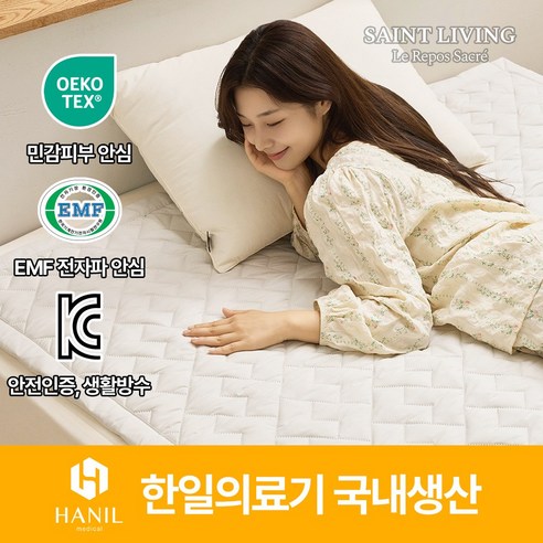 한일의료기 세인트리빙 블리스 프리미엄 매트 카본 탄소매트 전자파없는 워셔블 국내생산, 킹(1500x2000), 블리스 매트 연베이지
