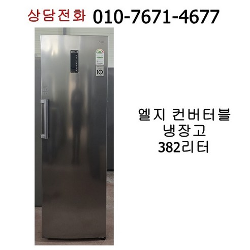 중고 엘지 컨버터블 냉장고 382리터, R327S, 실버
