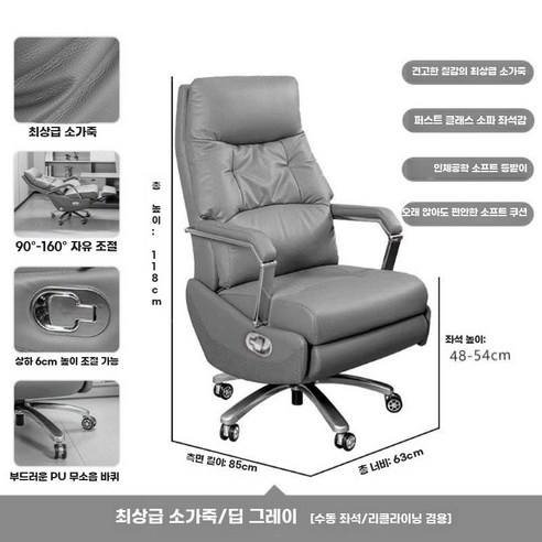 전동 안마 의자 소가죽 리클라이너 사무용 임원 마사지, 짙은회색-소가죽-수동중력, f