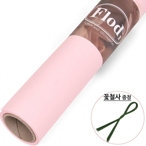 꽃포장지 비닐꽃다발포장지 무광 플로드2 플로드지2 15YD, 13.연핑크색, 1개