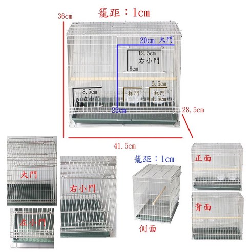 來成鳥園尺四白鐵鳥籠摺疊收納式寵物籠, 尺四白鐵籠（籠子+塑, 1個