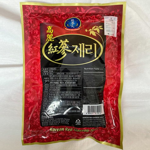 금산 고려 홍삼 젤리 500g, 2개 맛있게 먹은 솔직 후기 - 상품 이미지 3