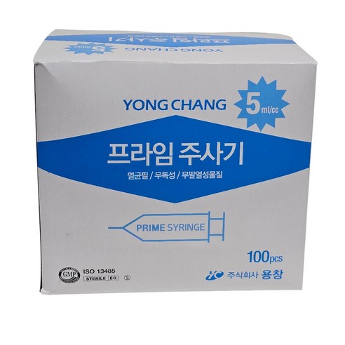 일회용 무침주사기 5ml 용창, 100개