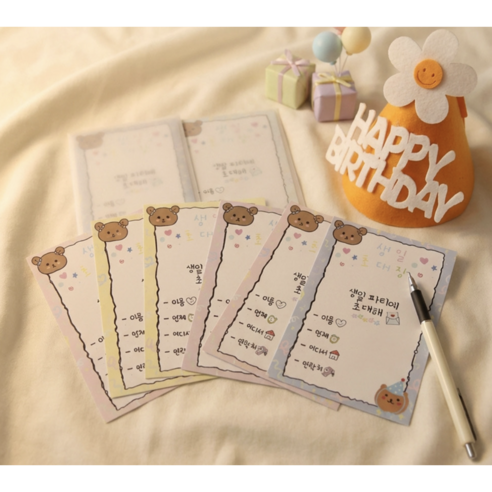 생일파티 초대장 만들기 2세트 16매, 2팩, 종합