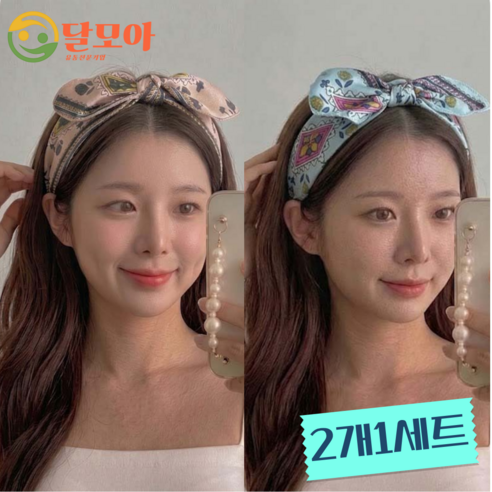 달모아 리본 페이즐리 반다나 헤어밴드 2개 세트 (와이드 성인 여성 넓은 머리띠 여름용 귀안아픈 헤어 터번)