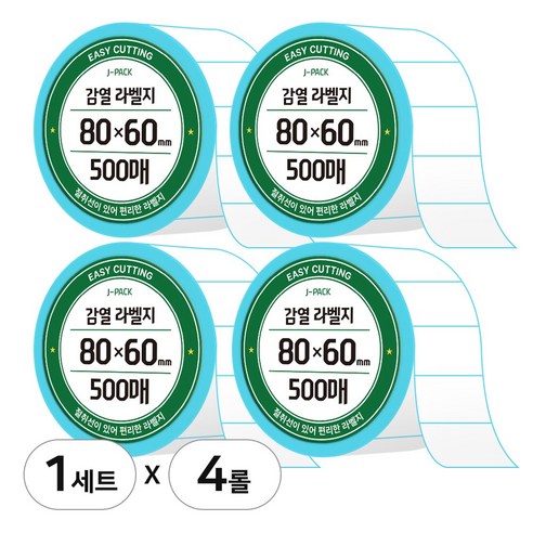 제이팩 감열 롤 라벨지 80 x 60mm 500매 4개, 1세트