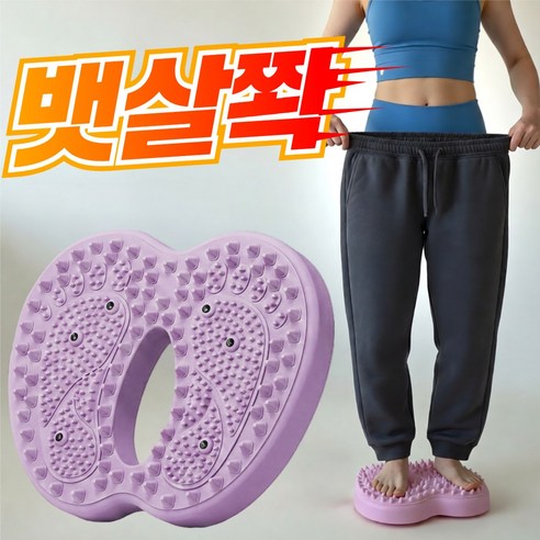 소담샵 무소음 에어 스텝퍼 가정용 홈트 지압 다이어트 실내 운동기구, 라벤더 퍼플