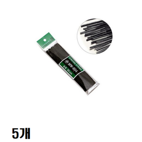 아카데미 철끈 MW603(40cm/18개입) 5개, 단품, 단품