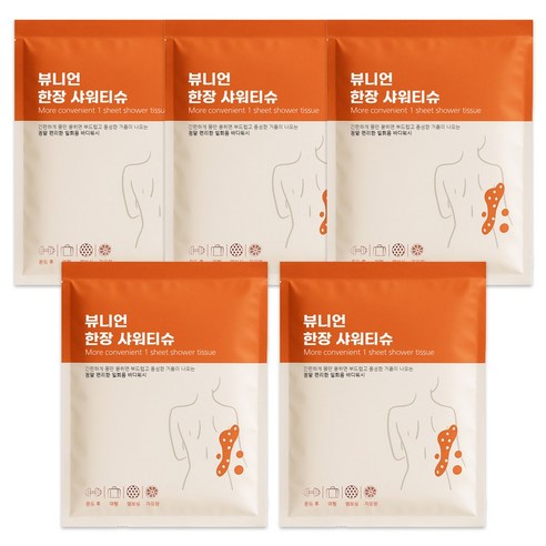 뷰니언 한 장 샤워티슈 일회용 바디워시 자몽향, 7g, 5개