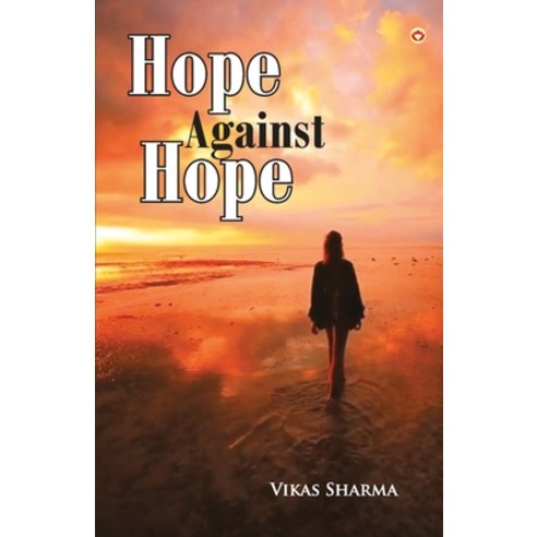 (영문도서)Hope Against Hope Paperback, Diamond Books, English, 9789355991393