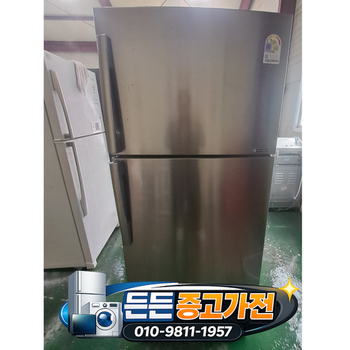 [중고냉장고] - 브랜드 일반 냉장고/ 실버 505 L