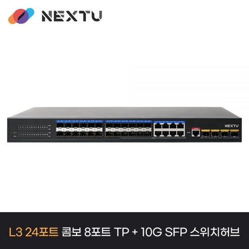 이지넷 넥스트유 NEXT-3428GL3-10G L3 24포트 기가 스위칭허브456869, 이지넷 넥스트유 NEXT-3428GL3-10G L3 2
