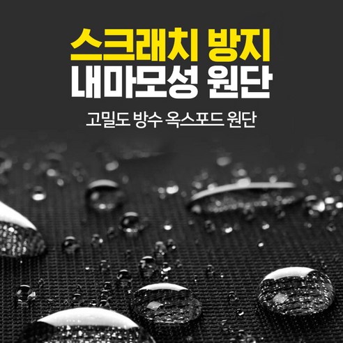 열고닫기편한 자석뚜껑 오토바이 배달가방 방수 보온 보냉 탑박스 보조가방 자전거 nmax125 스쿠터 포르자350 이미지 4