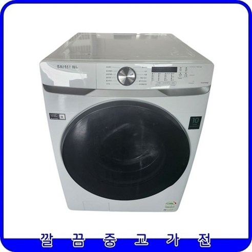 삼성 그랑데 중고 드럼세탁기 2020년 제조 21kg [WF21T6000KW]