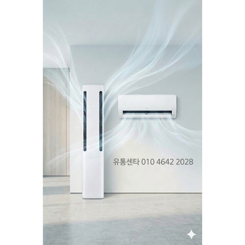 엘지전자 위너/칸/듀얼 스탠드 투인원 FQ18FC1EV2 쿨 기본설치비별도 빠른설치 사무실 가정집, 일반배관형