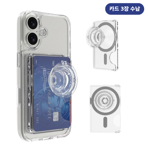 GACA 투명 맥세이프 카드지갑 거치대 케이스, 1개, GC01