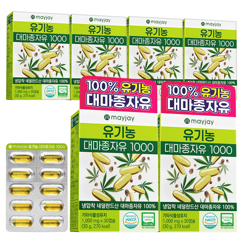 유기농 대마종자유 식약처 HACCP 인증 1000 오메가3오메가6 냉압착 대마종자씨유 100%, 6박스, 30캡슐