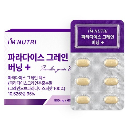 아임뉴트리 파라다이스 그레인 맥스 버닝 플러스, 1개, 60정
