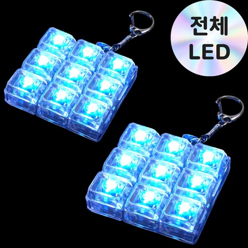 굿즈라이프 LED 키보드 키캡 키링 피젯토이 딸깍이, 2개, 투명 LED