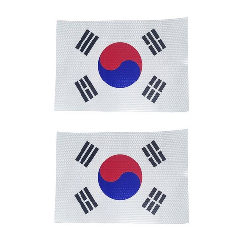 중형 태극기 고휘도 반사 스티커 대한민국 스티커 차량용 2개1세트, 1개, 고휘도반사 2개1세트