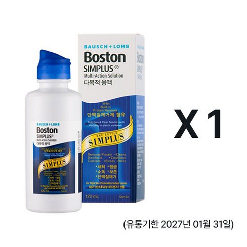 보스톤 심플러스 렌즈 세정액, 120ml, 1개