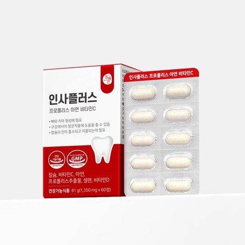 올바른건강식품 인사플러스 프로폴리스 아연 비타민C 60정, 1개 실사용 후기 | 효과 있을까? - 상품 이미지 3