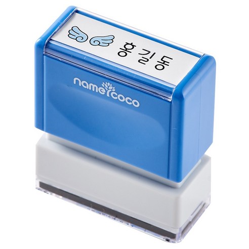 네임코코 의류용 직사각 네임스탬프 S11 솔직 후기 | 취미생활 필수템 - 상품 이미지 1