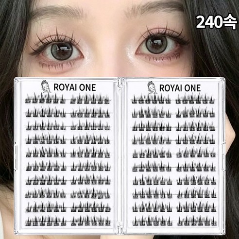 편안한42 대용량 인조 노글루 속눈썹 240속 풀없이 붙이는 속눈썹 7-9mm, 1개, 딥 블랙