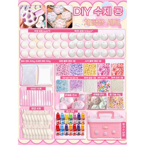 DIY 촉감볼 만들기 세트 말랑이 스퀴시 찹쌀떡 수제 공 장난감 충전재 외피 포함 스트레스 해소 키트 수제 공 핀치 세트 [시험판], 1개