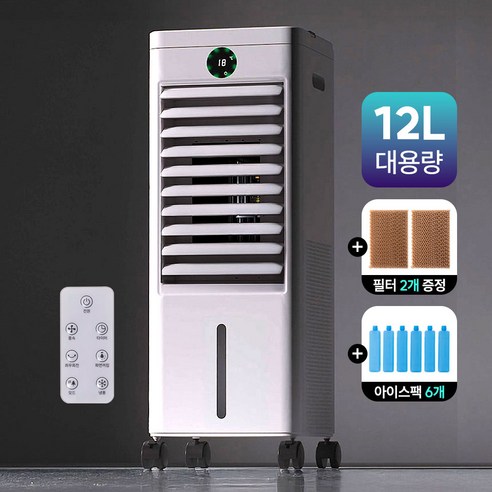 온픽 가정용 업소용 이동식 리모컨형 듀얼 파워 에어쿨러 냉풍기, 프리미엄