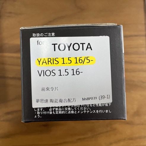 Product image