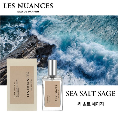 레뉘앙스 오 드 퍼퓸 니치향수 - 07 씨 솔트 세이지, 1개, 30ml
