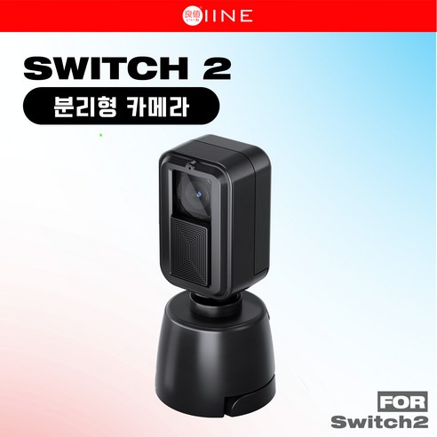 (국내정발) 닌텐도 스위치2 리얼 카메라 고화질 분리가능 1080P 이이네, 1개