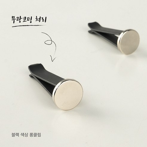 (아쿠아디파르마 호환) 차량용 방향제 송풍구 롱클립 솔직 후기 | 실사용자 리뷰 분석 - 상품 이미지 3