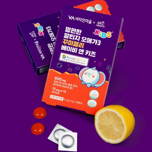 비타민마을 금쪽같은내새끼 맘편한 알티지 오메가3 꾸미젤리 베이비 앤 키즈 비타민E 30정, 2개 이미지 3