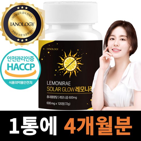 레모니래 고체 레몬즙 레몬정, 1개, 120정