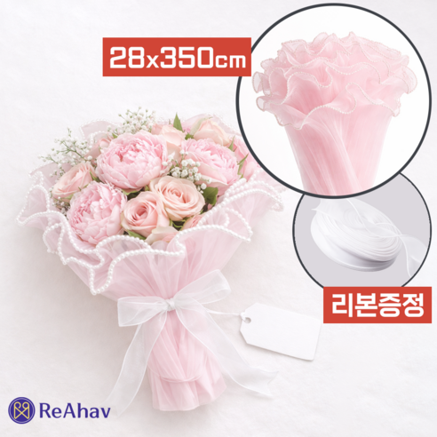 레아하브 로제블룸 꽃포장지, 1세트, 파스텔핑크