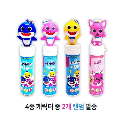 태양생활건강 핑크퐁 아기상어 키움비타 비타민 캔디 15g 2개 실사용 후기 | 효과 있을까? 썸네일